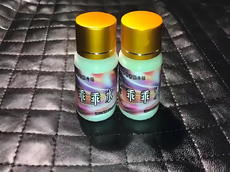 女士专用口服药水5930-1fD型号